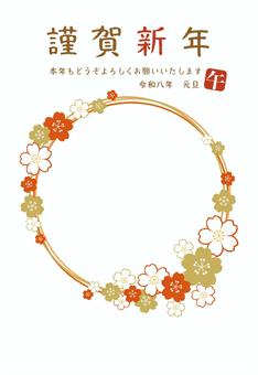 2026年午年の桜フォト年賀状/縦・ 年賀状,2026年,桜,フォトフレーム,はがき,テンプレート,お正月,サークル,令和八年,午のイラスト素材
