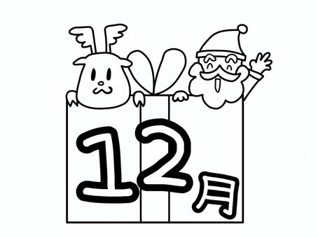 １２月＊白黒 １２月,サンタ,トナカイ,プレゼント,おたより,保育園,幼稚園,小学校,かわいい,すうじのイラスト素材