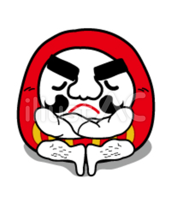 だるま だるま,達磨,おじさんのイラスト素材