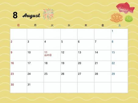 2026年カレンダー食べ物8月 2026年,カレンダー,食べ物,8月,花火,落雁のイラスト素材