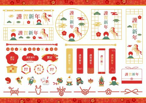 2026年の午年のフレームセット赤 お正月,正月,年賀状,2026年,2026,午年,馬,令和8年,水引,セットのイラスト素材