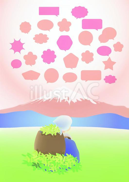 01お茶摘みと富士山/吹き出し/セット 5月,きれい,ふきだしのイラスト素材