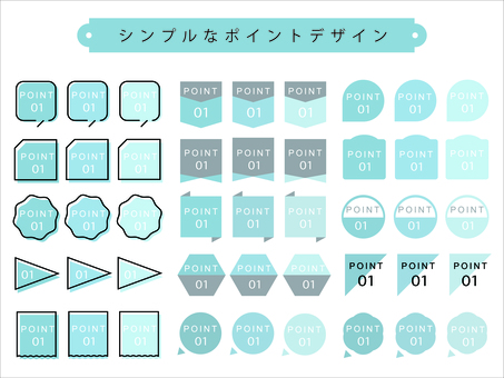 数字あしらいセット シンプル,フレーム,飾り枠,ポイント,数字,飾り罫,セット,雑誌,テンプレート,見出しのイラスト素材