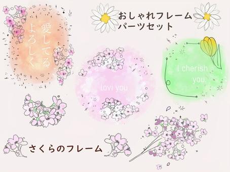 Flower frameset, JPG and PNG Flower frameset, flower, cherry blossoms, tulip, JPG and PNG