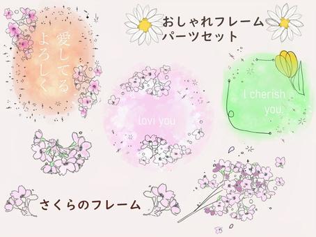 Flower frameset, flower, cherry blossoms, tulip, JPG and PNG