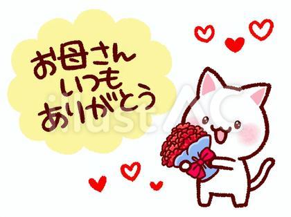 母の日*ねこ1