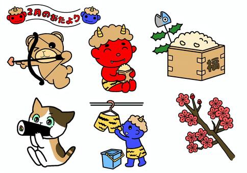 おたより2月　カラー　セット おたより,学級だより,セット,2月,キューピッド,クマ,鬼,福豆,恵方巻,猫のイラスト素材