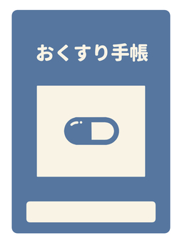 お薬手帳 アイコン 医療 医療,薬,手帳,お薬手帳,処方箋,薬局,医院,病院,医療事務,健康のイラスト素材