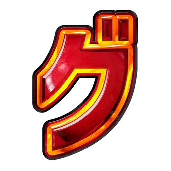 カタカナ文字グ 文字,ギラギラ,赤色,カタカナ,グのイラスト素材