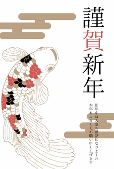 メダカ好きのための年賀状・三色メダカ メダカ好きのための年賀状・三色メダカ 年賀状,2026年,年賀ハガキ,年賀状素材,年賀イラスト,新年,新春,正月,シンプル,ハガキのイラスト素材