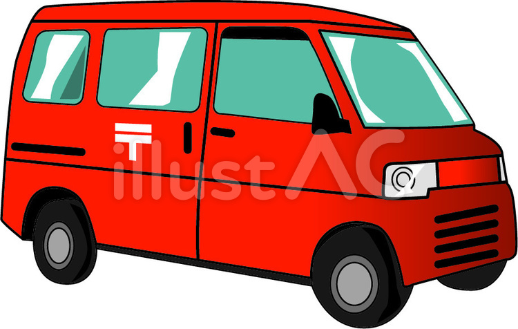 郵便車　車　郵便　配達　配送 郵便車,車,郵便のイラスト素材