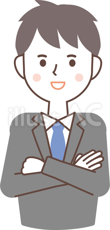 腕組みをするスーツの男性 会社員,社会人,リクルートのイラスト素材