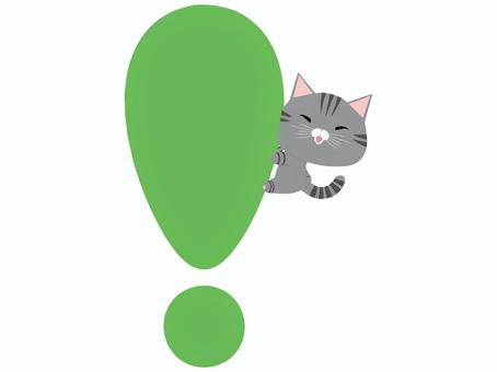 エクスクラメーションマーク_猫 エクスクラメーションマーク,猫,さばとら,笑顔,動物,かわいい,びっくり,マークのイラスト素材