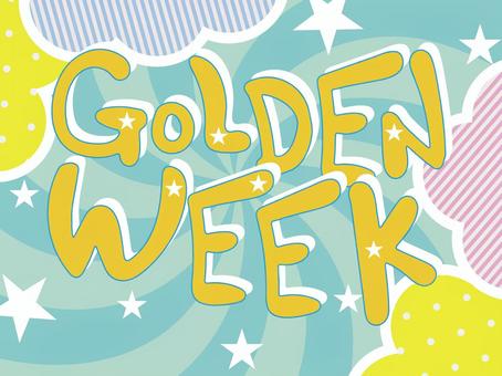 Goldenweekタイトルロゴフレーム Goldenweekタイトルロゴフレーム gw,ゴールデンウィーク,5月,連休,大型連休,休日,イベント,タイトル,ロゴ,フレームのイラスト素材