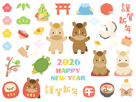 2026年午年の年賀状イラスト素材セット 年賀状,馬,午,正月,お正月,午年,2026,干支,新年,かわいいのイラスト素材