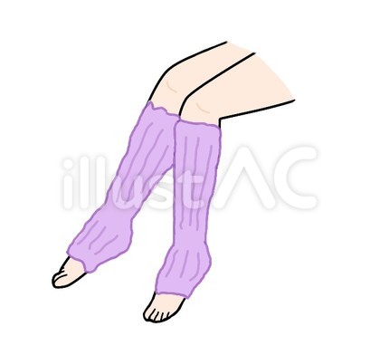 レッグウォーマーと足