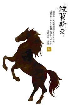 午年年賀状17 年賀状,午年,お正月,干支,午,馬,2026年,令和八年,手描き,新年のイラスト素材