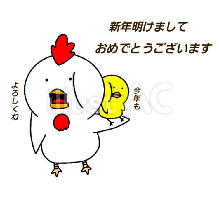 新年にわとりとひよこ 新年,年賀状,鶏のイラスト素材