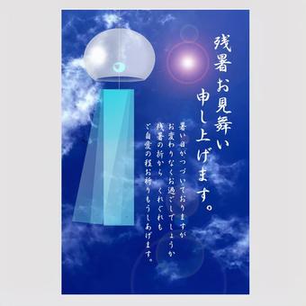 残暑見舞い、風鈴青空。 残暑見舞い,風鈴,青空,太陽,手紙のイラスト素材