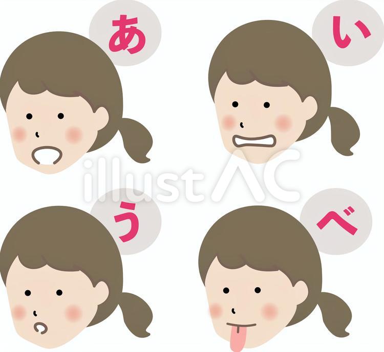 人物　女性　顔　体操 人物,女性,顔のイラスト素材