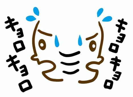 キョロキョロ３ キョロキョロ,挙動不審,迷子,冷や汗,汗,困る,困惑,見渡す,見る,左右のイラスト素材