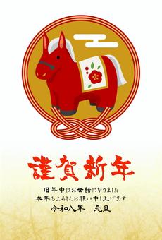 zodiac26417 午年,馬,水引,年賀状,鮑結び,金箔,謹賀新年,和風,かわいい,干支のイラスト素材