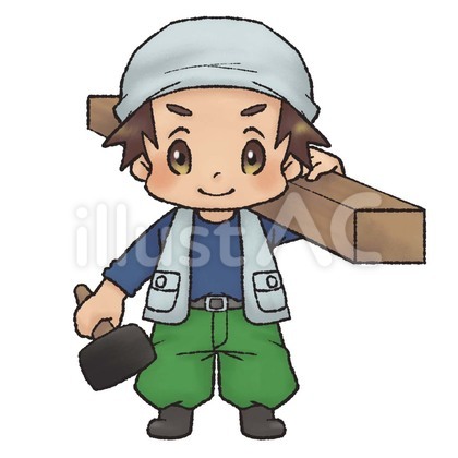 大工