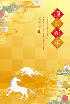 年賀状　2026年　午年 年賀状,2026年,午のイラスト素材