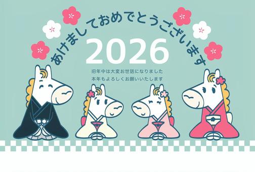 【年賀状】白馬の一家(4人家族):水色2 【年賀状】白馬の一家(4人家族):水色2 あけましておめでとうございます,あけおめ,うま年,家族,親子,年賀状,新年挨拶,賀詞,馬,着物のイラスト素材