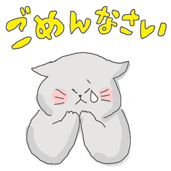 ごめんなさい かわいい,ごめんなさい,ごめん,謝る,謝罪,反省,泣く,涙,悲しい,失敗のイラスト素材
