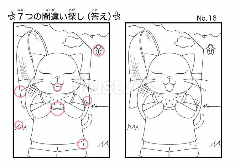 ７つの間違い探し（16）答え 間違い探し,夏,ねこのイラスト素材