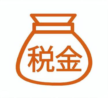 ゆるい税金袋 税金,課税,負担,税,ゆるい,税負担,損失,抑圧,苦しい,絶望のイラスト素材