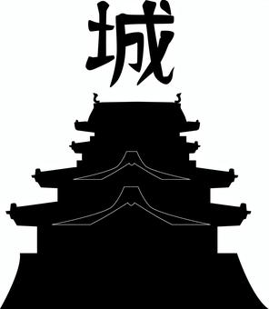 お城シルエット お城,和風,日本,しゃちほこ,堀,建築,歴史,昔,漢字,シルエットのイラスト素材