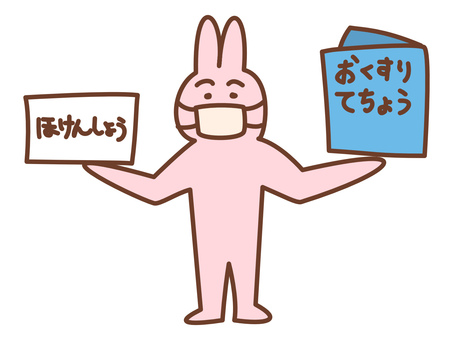 通院で必要なものを持つウサギ うさぎ,マスク,保険証,お薬手帳,通院,病院,薬,風邪,感染予防,健康診断のイラスト素材