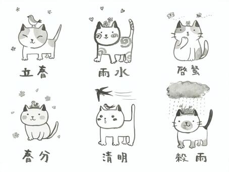 二十四節気七十二候・猫シリーズ『春』 二十四節気,七十二候,猫,立春,雨水,啓蟄,春分,清明,穀雨,暦のイラスト素材