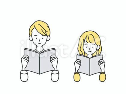 読書を楽しむ男女