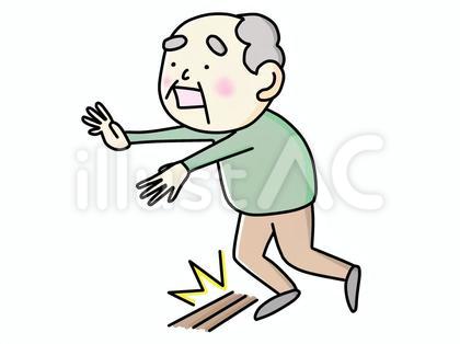 つまずくおじいさん