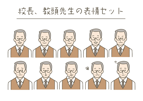 校長または教頭先生のイラスト 教頭,校長,シニア,年配,ベテラン,先生,教師,教諭,担任,学校のイラスト素材