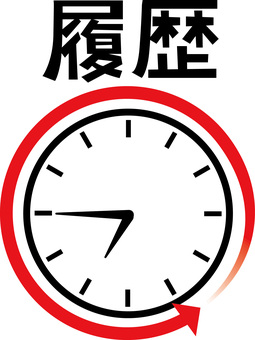 履歴　 履歴,遡る,時計,針,反時計回り,時間,データ,アイコンのイラスト素材
