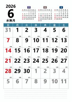 2026 6月 カレンダー 縦 日曜始 日曜始,マンスリー,カレンダー,2026年,2026,日曜始まり,日曜,6月,水無月,月間のイラスト素材