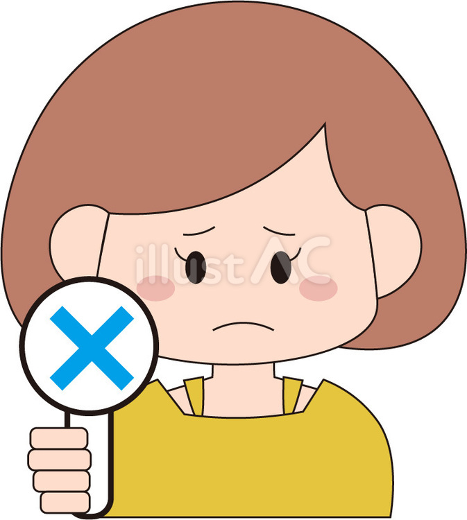 女性 バツイラスト - No: 23302974｜無料イラスト・フリー素材なら「イラストAC」