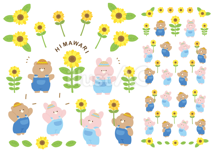 A4:くまとうさぎの向日葵たくさんセット くま,うさぎ,ひまわりのイラスト素材