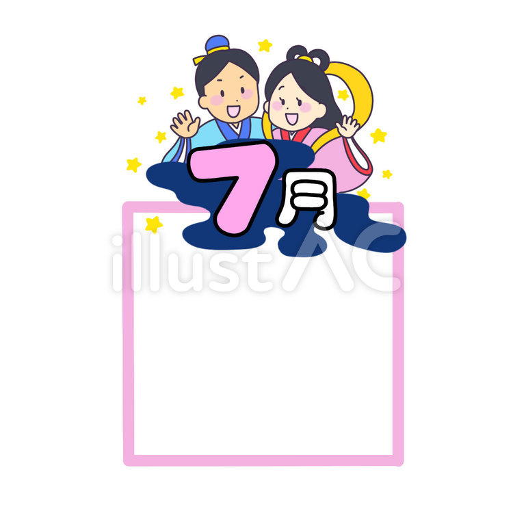 7月タイトル 7月,夏,七夕のイラスト素材