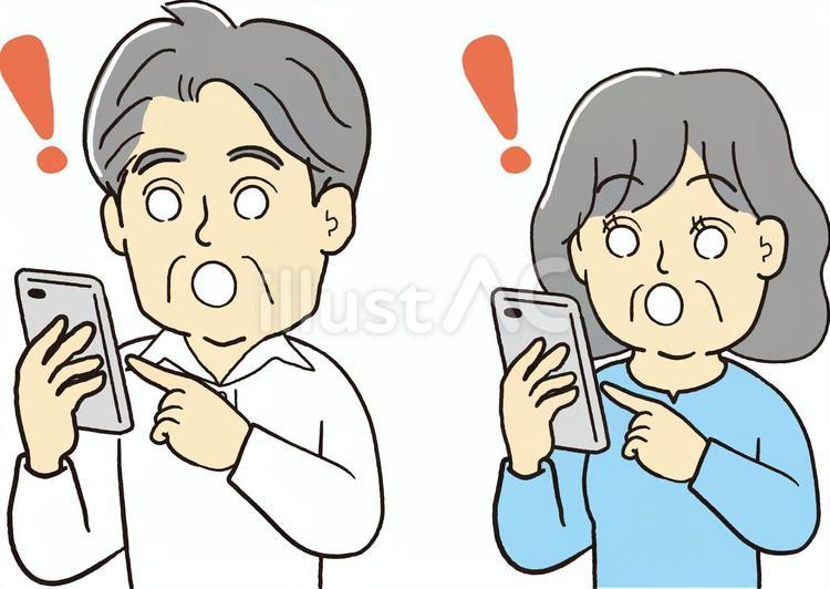 スマホ　シニア　驚く スマホ,見る,驚くのイラスト素材