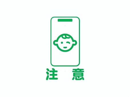 ▲熱中症 注意 スマホ みどり ▲熱中症 注意 スマホ みどり 熱中症,予防,スマホ,注意,積極的,水分補給,塩分補給のイラスト素材