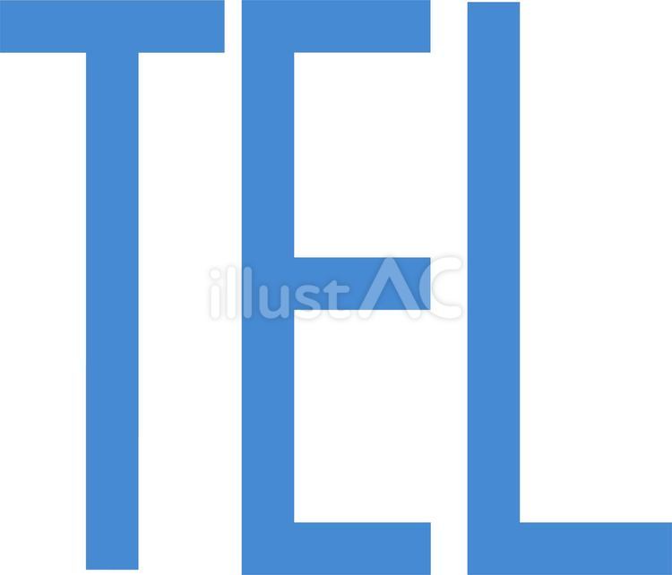 TELの英語文字のイラスト tel,英語,文字のイラスト素材