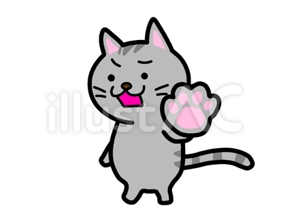 イラスト素材:待ってするサバトラ猫 1