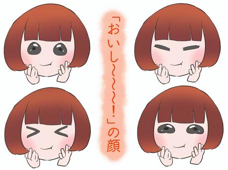 おいしい顔をした女の子 女の子,人物,笑顔,デフォルメ,少女,美味しい,ご満悦,かわいい,おかっぱ,ボブの女の子のイラスト素材