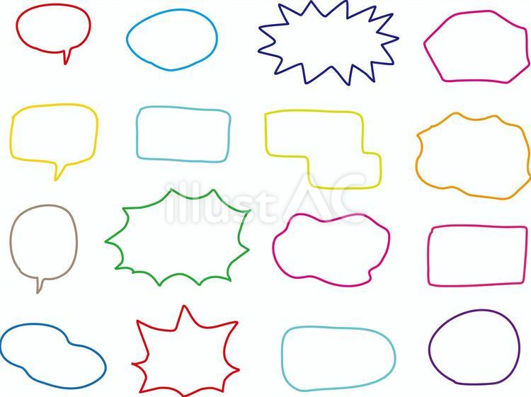 漫画吹き出し素材 漫画,アメコミ,吹き出しのイラスト素材
