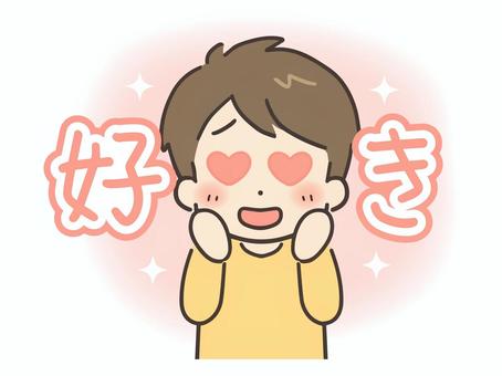 メロメロになっている目がハートの若い男性 メロメロになっている目がハートの若い男性 恋愛,恋,愛情,好き,ハート,男性,ラブ,笑顔,男,人物のイラスト素材